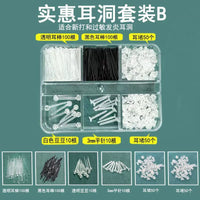 Resin Invisible Ear Studs for Newly Pierced Ears, Anti-Clogging Plastic Ear Sticks, Transparent Earring Posts for Students