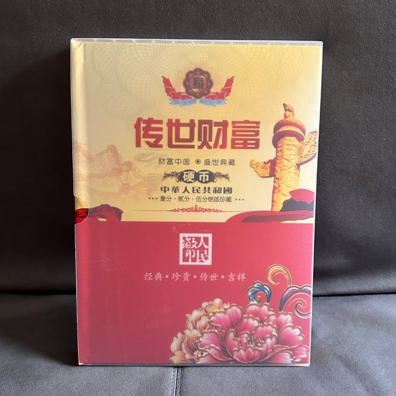 Authentic Chinese 1, 2, 5 Fen Coin and Banknote Collection Set