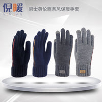 Men's Winter Warm Touchscreen Gloves - Business Casual Knitted Full Finger