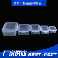 Rectangular 1000ml Plastic Food Storage Container with Lid, Microwave Safe, Airtight, Moisture-Proof
