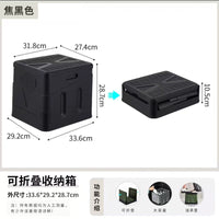 Foldable Car Trunk Organizer Storage Box with Lid, Plastic Home Clothes Storage Stool, Outdoor Camping Container