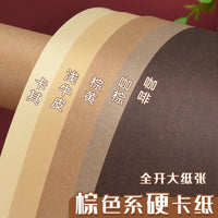 Yuanhao Mixed Color 250g Cardstock for Students, Thickened for Crafts and Drawing