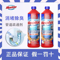 Mootaa Drain Cleaner for Kitchen Sinks, Pipes, Toilets, and Sewers - 1000ml
