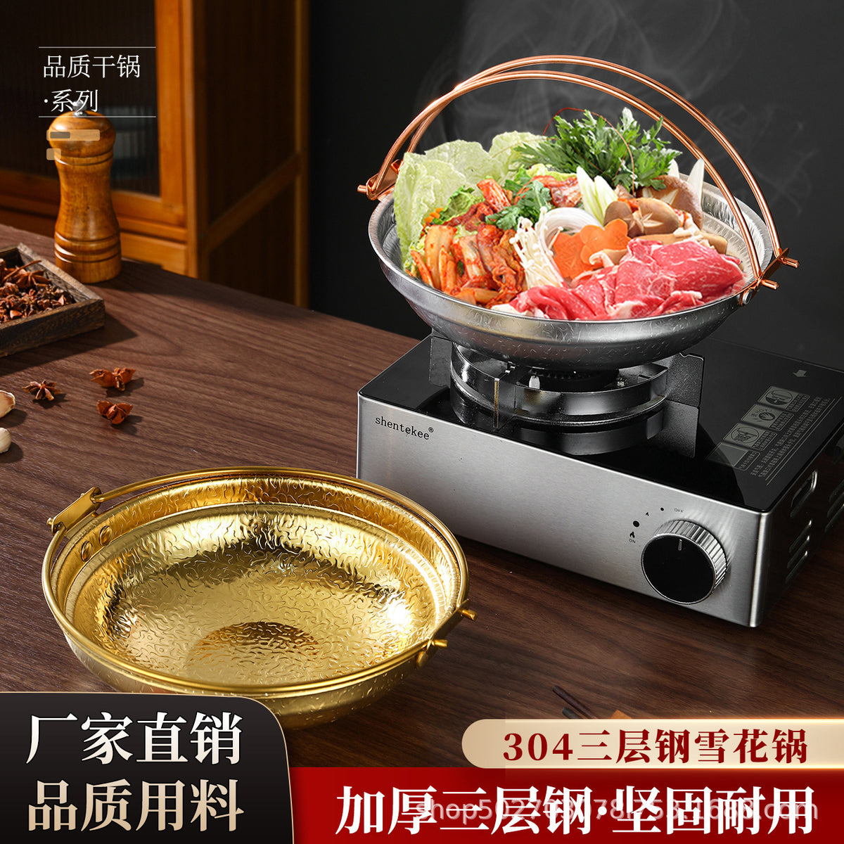Thickened 304 Stainless Steel Sukiyaki Pot for Induction Cooker and Cassette Stove
