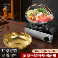 Thickened 304 Stainless Steel Sukiyaki Pot for Induction Cooker and Cassette Stove