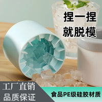 Creative Food-Grade Silicone Ice Ball Maker Squeeze Ice Cup Mold