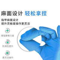 Disposable Nitrile Blend Gloves for Food Service, Kitchen, Lab, and Industrial Use
