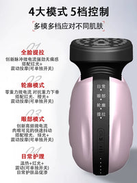 AIFI 4th Gen Collagen RF EMS Facial Massager for Face and Eye Lifting, Tightening, and V-Line Shaping