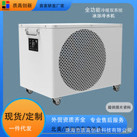 Patented Design Cold Plunge Chiller for Ice Bath Therapy with Smart Temperature Control