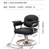 2026 Modern Hydraulic Reclining Barber Chair for Salon Hair Styling and Cutting
