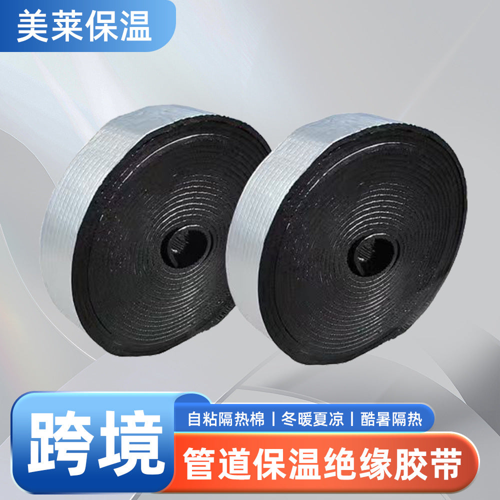 Self-Adhesive Aluminum Foil Rubber Foam Insulation Tape for Pipes, Sunrooms, and Automotive Soundproofing
