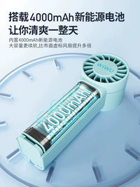 WiWU Portable Handheld Mini USB Fan with 2000mAh Battery, Quiet Operation, 5-Blade Strong Airflow for Outdoor and Desk Use