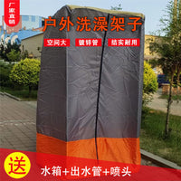 Portable Outdoor Shower Tent with Frame for Camping and Privacy