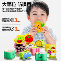 Early Education Beading Maze Toy for Infants 6+ Months - Fine Motor Skill Training Building Blocks