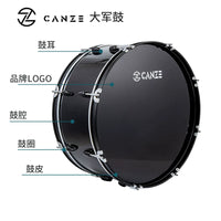 Chuanze North American Maple Marching Bass Drum for School Bands, 16-28 Inch