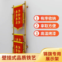 Wall-Mounted Pennant Display Rack for Office, School, Hospital, Multi-Layer Banner Holder