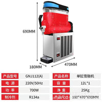 Commercial Automatic Double-Tank Slush Machine Beverage Dispenser