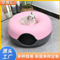 Felt Cat Tunnel Bed Donut Cave Washable Semi-Enclosed Large Capacity Pet Nest