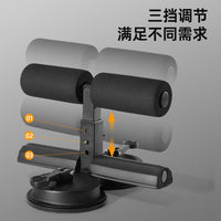 Sit-Up Assistant with Double Suction Cups and Resistance Rope for Abdominal Exercise