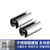 6K Mirror Finish 316 Stainless Steel Grooved Tube for Stair Handrails and Railings