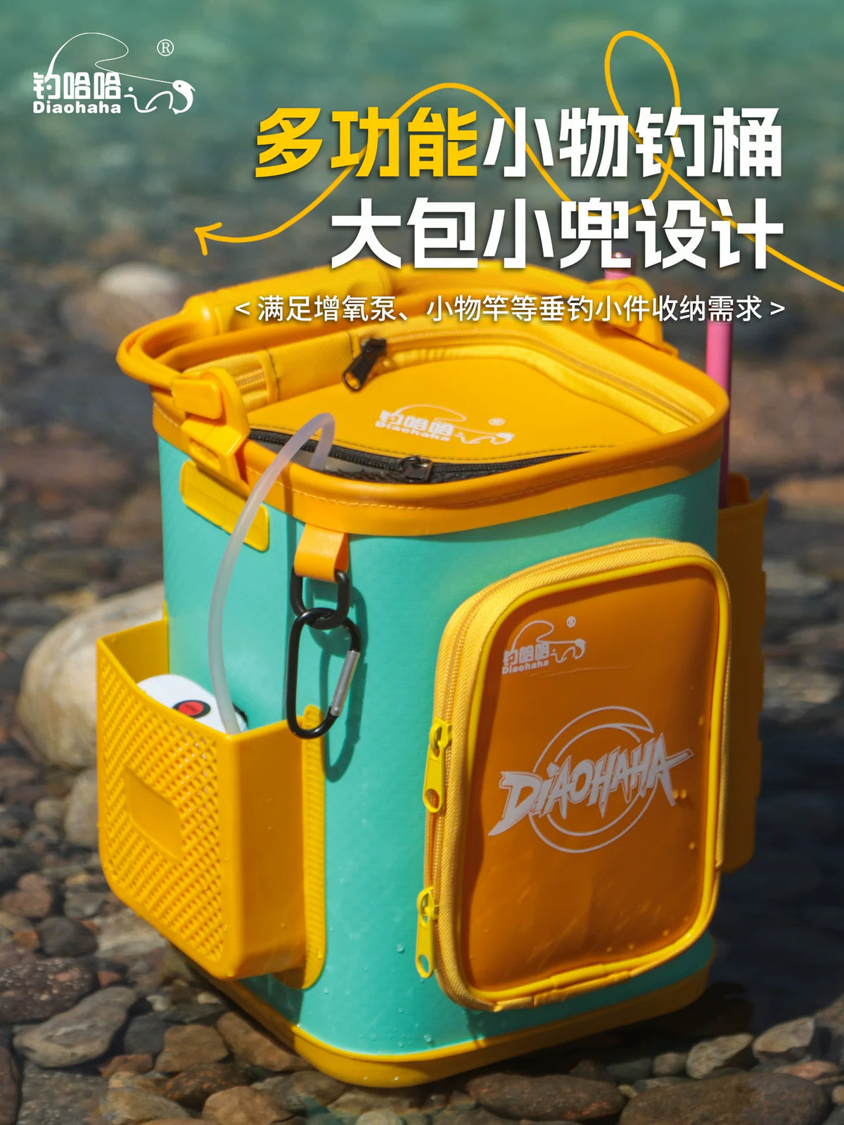Portable Multifunctional Fishing Bucket with Rod Holders and Storage Bag for Outdoor Fishing