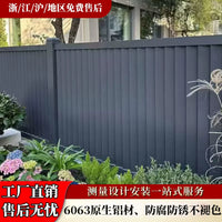 Aluminum Alloy Villa Garden Fence Outdoor Privacy Screen Panel