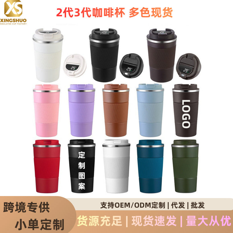 Silicone Insulated Coffee Mug for Car and Office, Portable Gift Cup with Logo Option