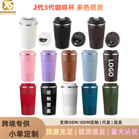 Silicone Insulated Coffee Mug for Car and Office, Portable Gift Cup with Logo Option