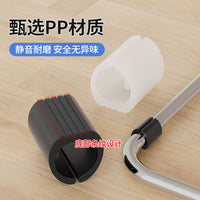 U-Shaped Chair Leg Floor Protectors for Office Chairs, Anti-Scratch & Wear-Resistant Glides