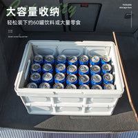 YouNai Outdoor Camping Storage Box with Wooden Lid - Foldable Car Trunk Organizer
