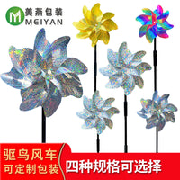 Reflective Pinwheel Bird Repellent for Gardens and Orchards - 8-Blade Wind-Powered Bird Scarer