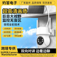 Low Power Solar WiFi Security Camera Outdoor HD Wireless Long Standby