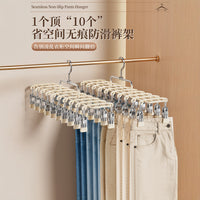 Multi-functional Non-slip Retractable Pants Hanger for Wardrobe Space Saving