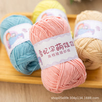 Xuefeier 4-Ply Milk Cotton Yarn for Crochet and Knitting Baby Projects
