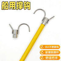 Stainless Steel Boat Hook Telescoping Pole for Docking and Retrieval