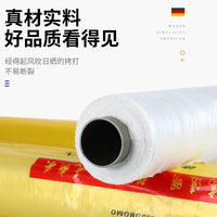 Concrete Curing Film Construction Site Cement Pouring Protective Cover Transparent Plastic White