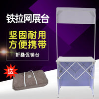 Portable Iron Mesh Promotion Counter Display Stand for Supermarket & Outdoor Events