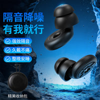 Noise Cancelling Earplugs for Sleep and Study, 50dB Sound Blocking Ear Protection