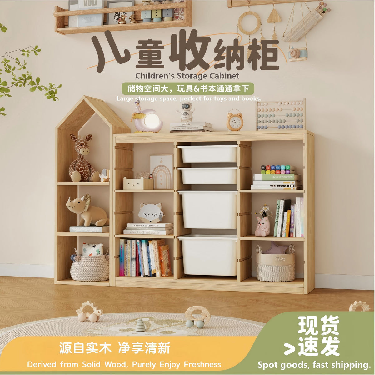 Solid Wood Kids Toy Storage Cabinet Bookshelf Multilayer Organizer for Children's Books and Sundries