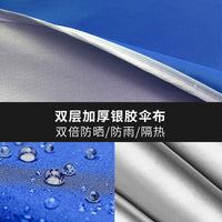 Outdoor Commercial Beach Umbrella with UV Protection and Windproof Design, Foldable Sunshade for Patios and Markets