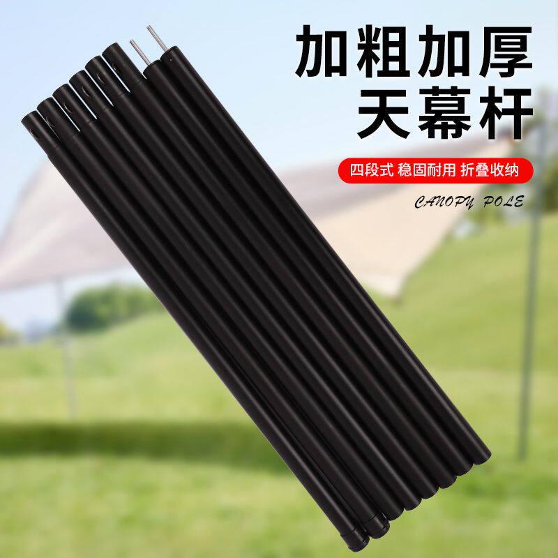 Portable Folding Tent Poles for Outdoor Camping Tarp and Sunshade Support