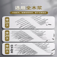 Sketch Paper for Students and Artists, 8K Art Drawing and Sketching Paper