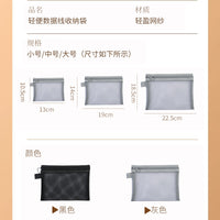 Portable Electronic Organizer Bag for Cables, Chargers, and Power Banks
