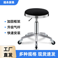 Adjustable Swivel Stool with Wheels for Salon, Bar, Home, or Lab