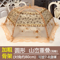 Food Cover Tent for Dining Table, Anti-Fly Dustproof Mesh Food Protector, Foldable and Reusable
