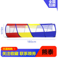 Kids' Pop-Up Play Tunnel Tent for Indoor Sensory Training and Crawling