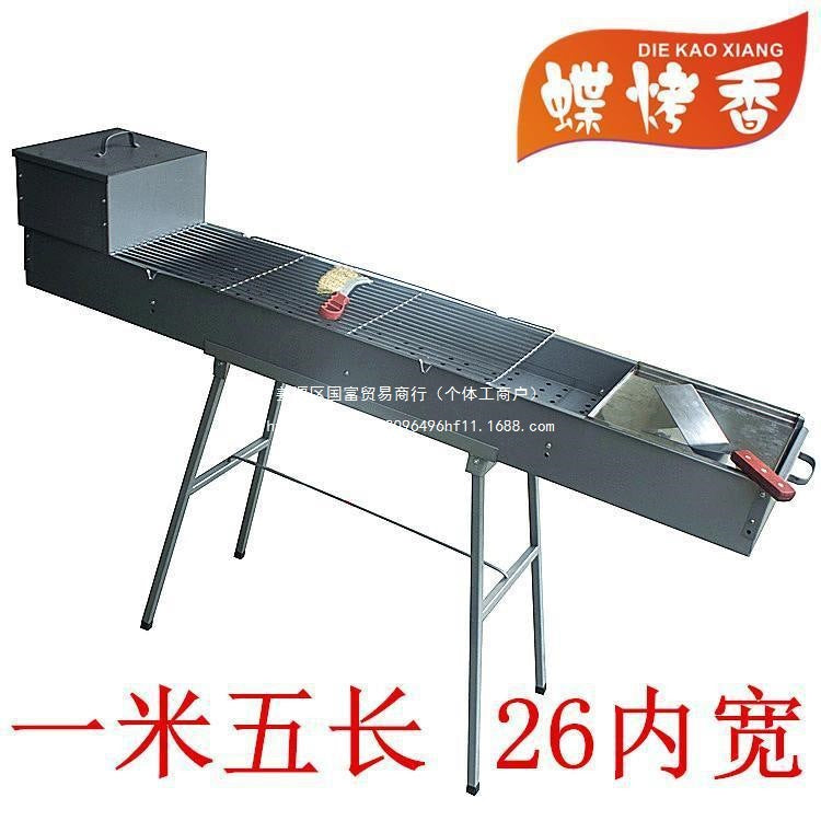 Extra-Wide 1.5m Commercial Charcoal BBQ Grill for Outdoor Use