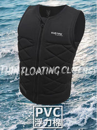 Ultra-Thin Buoyancy Vest for Adults - Lightweight, Non-Professional Life Aid for Swimming, Wakeboarding, Surfing
