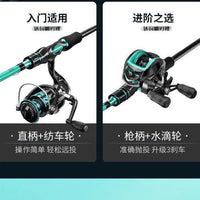 Carbon Fiber Lure Fishing Rod and Reel Combo Set for Beginners