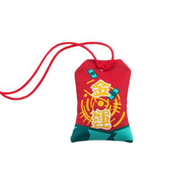 Japanese Omamori Lucky Charm Pouch Empty Sachet for Temple Prayer and Blessings